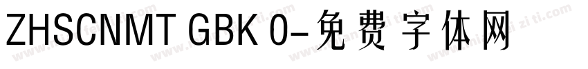 ZHSCNMT GBK 0字体转换
